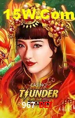 Flash Promotion 967 Bet